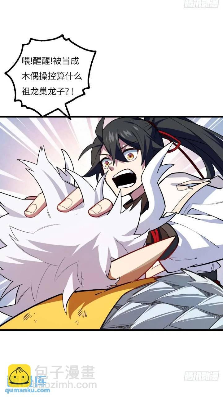 17.至尊