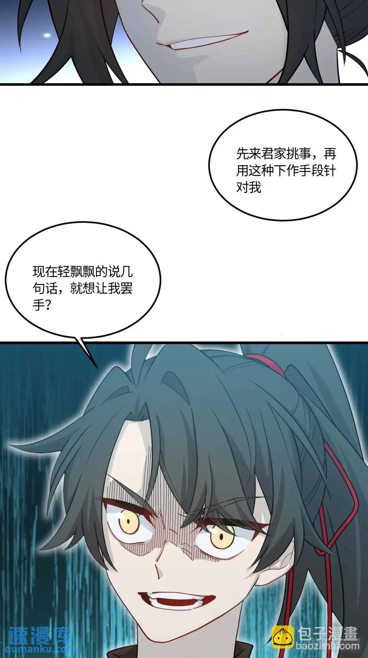 18.屠龙