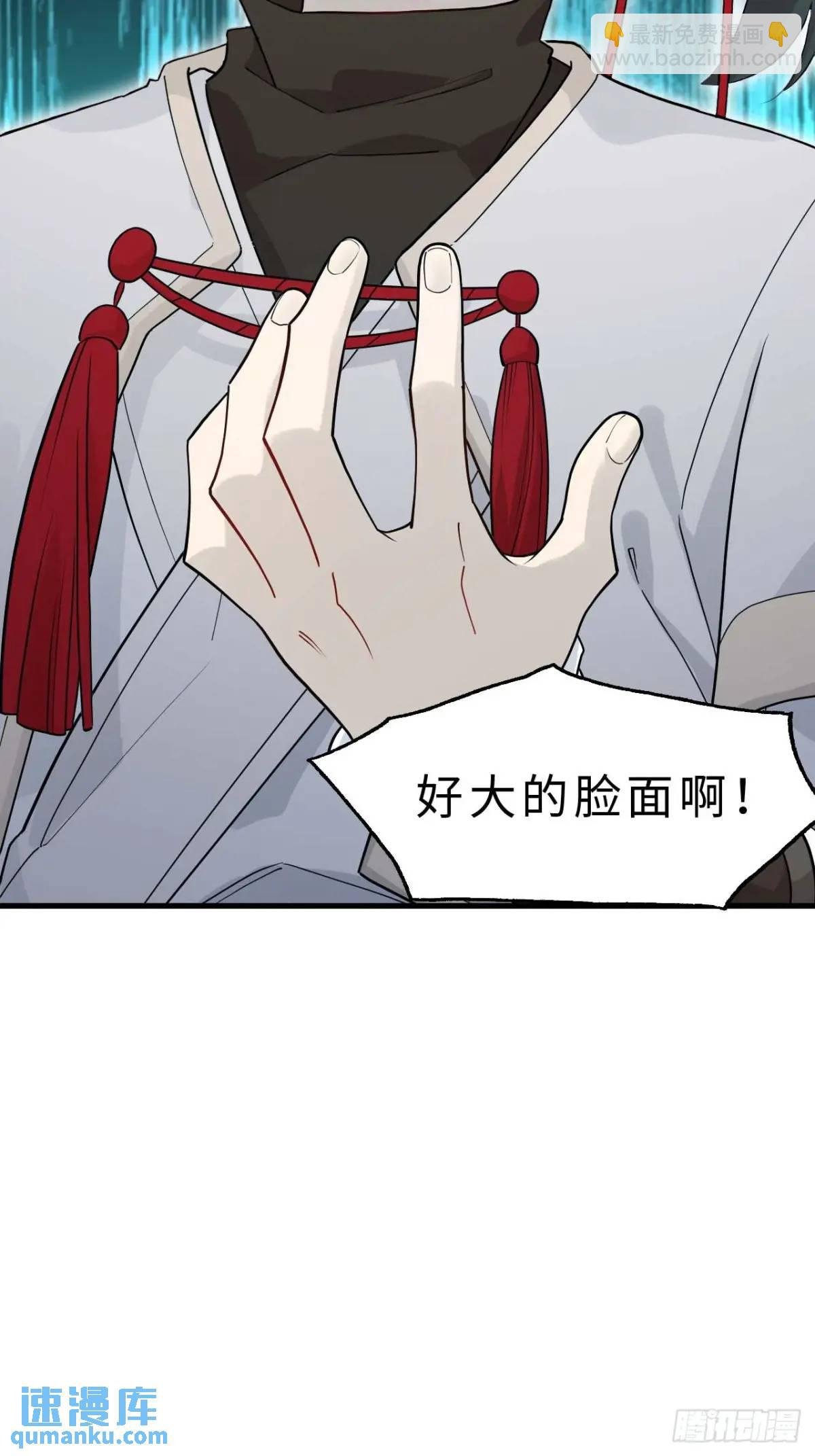 18.屠龙
