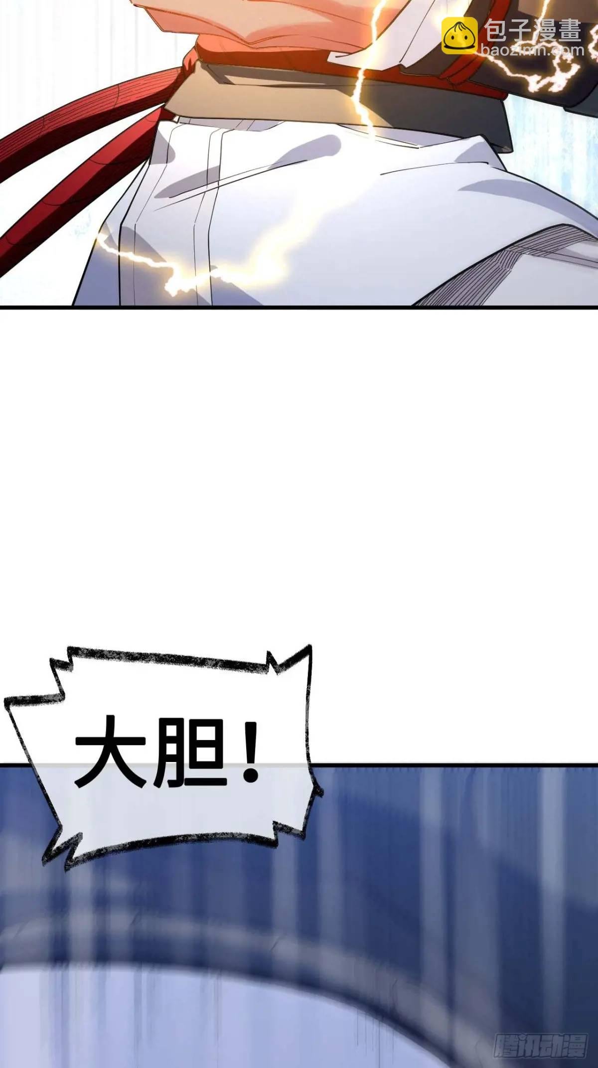 18.屠龙