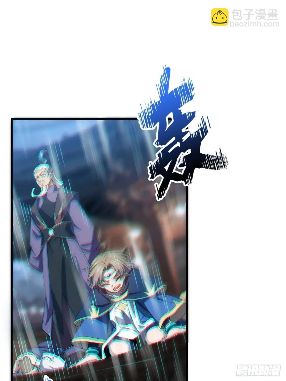 18.屠龙
