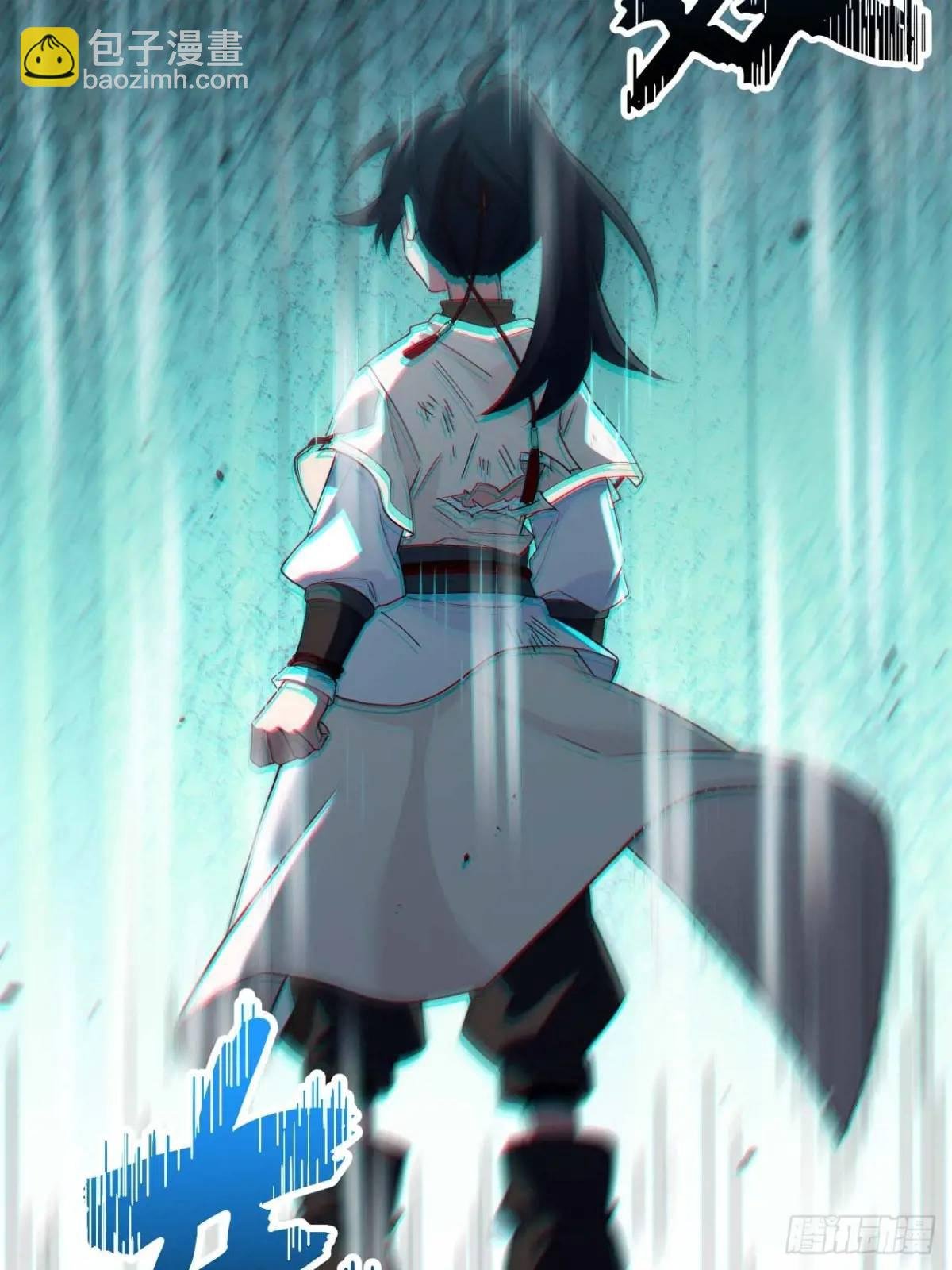 18.屠龙