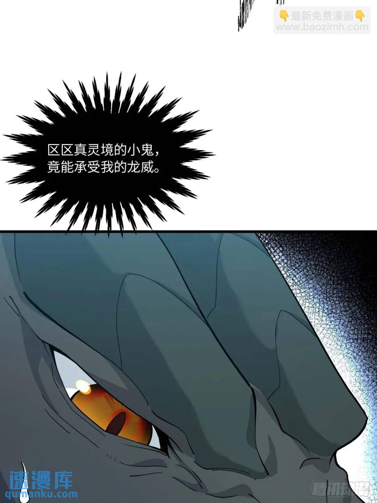 18.屠龙