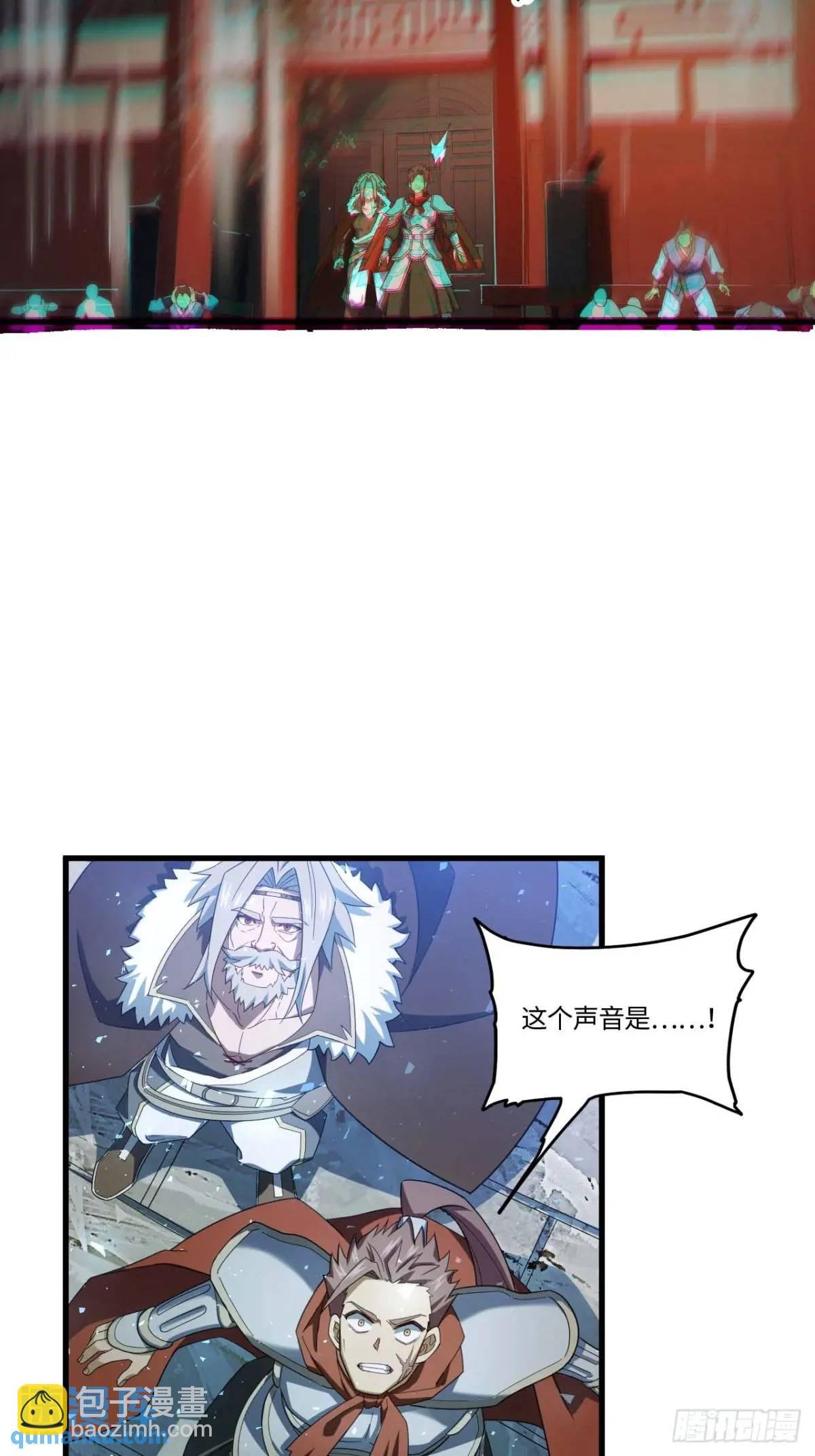 18.屠龙