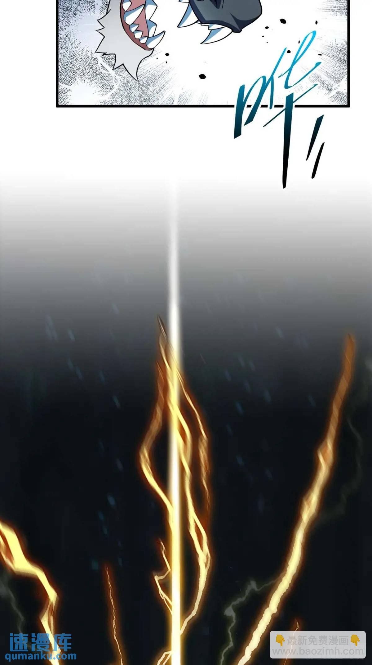 18.屠龙