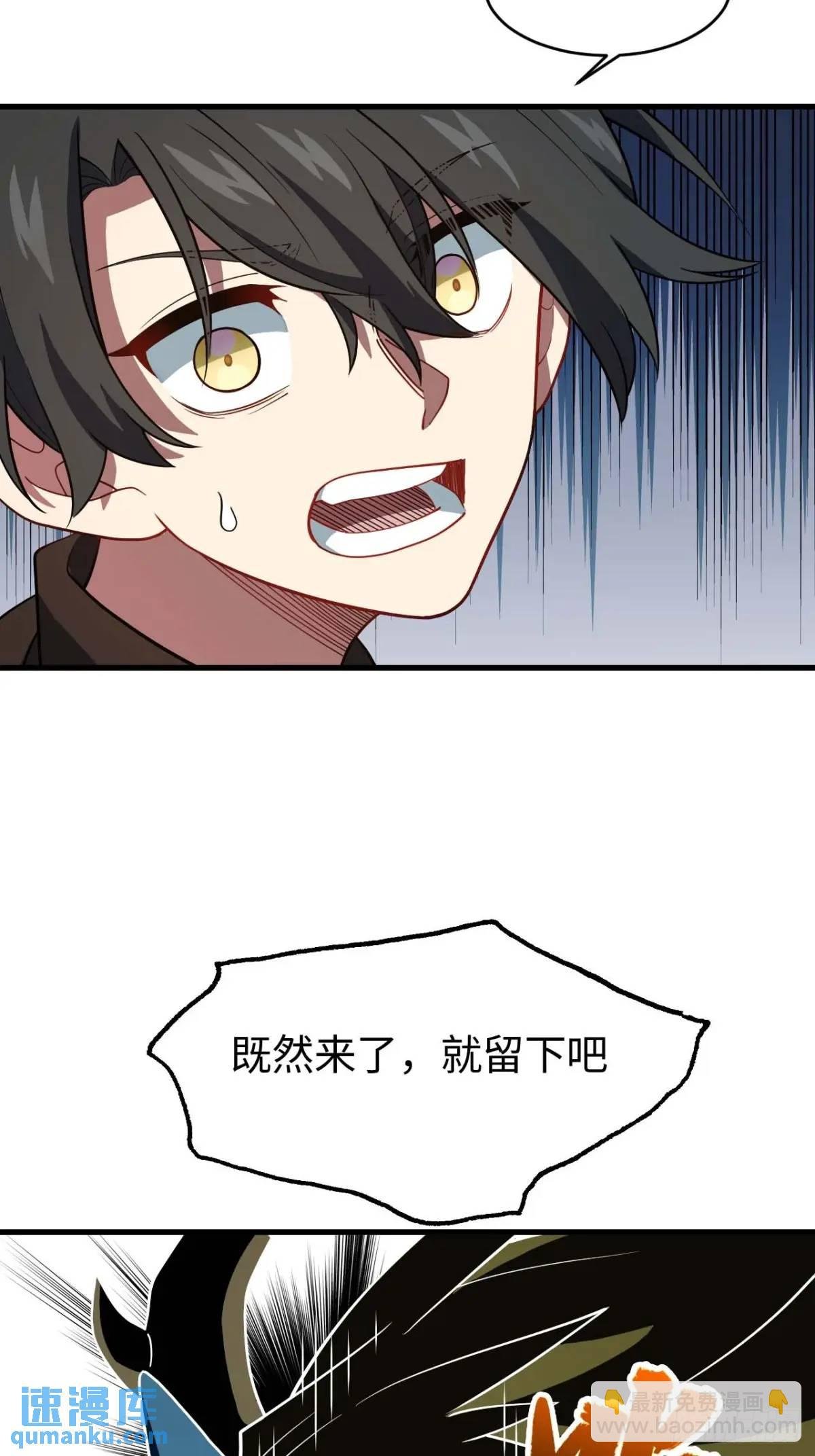 18.屠龙