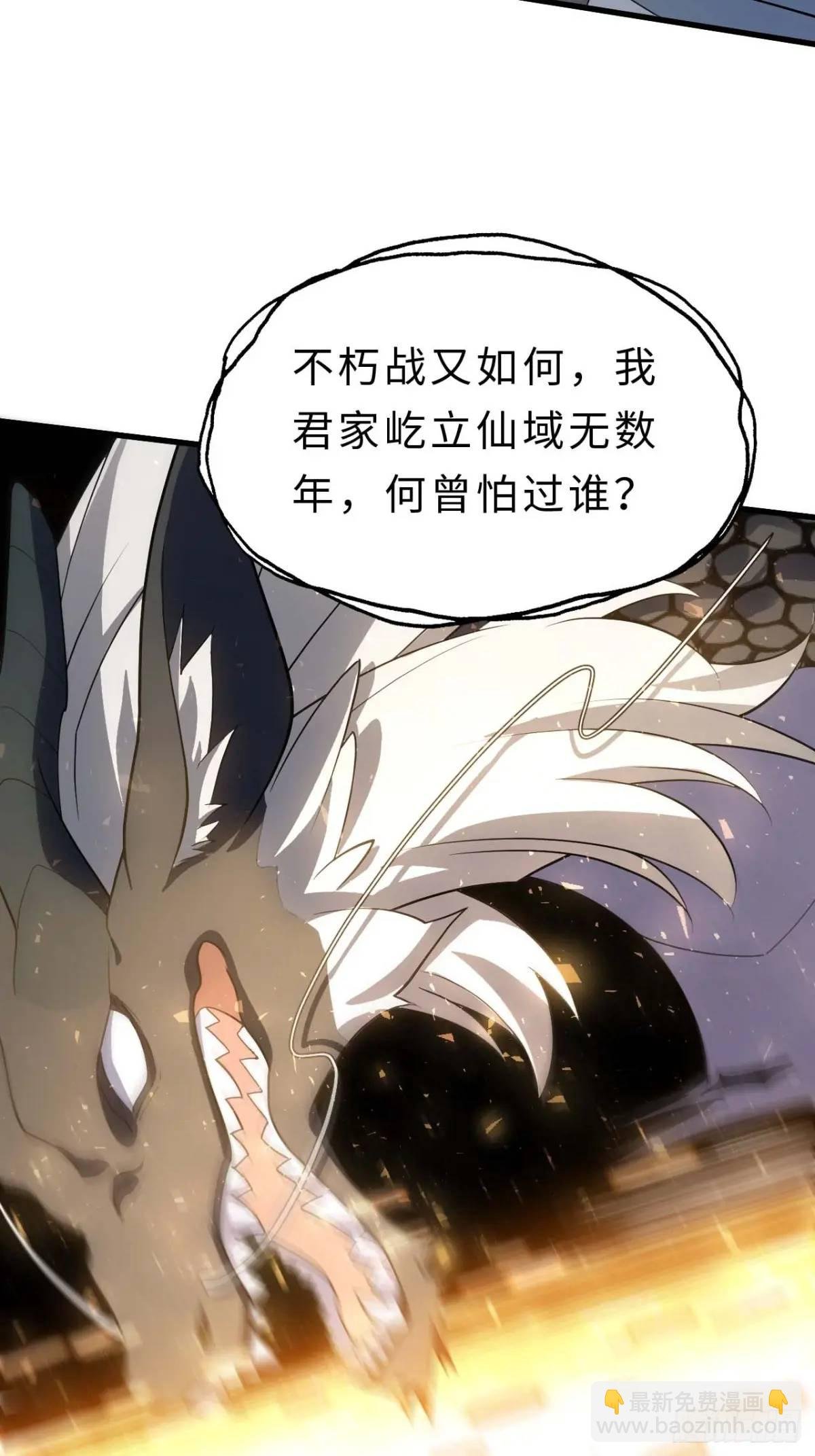18.屠龙