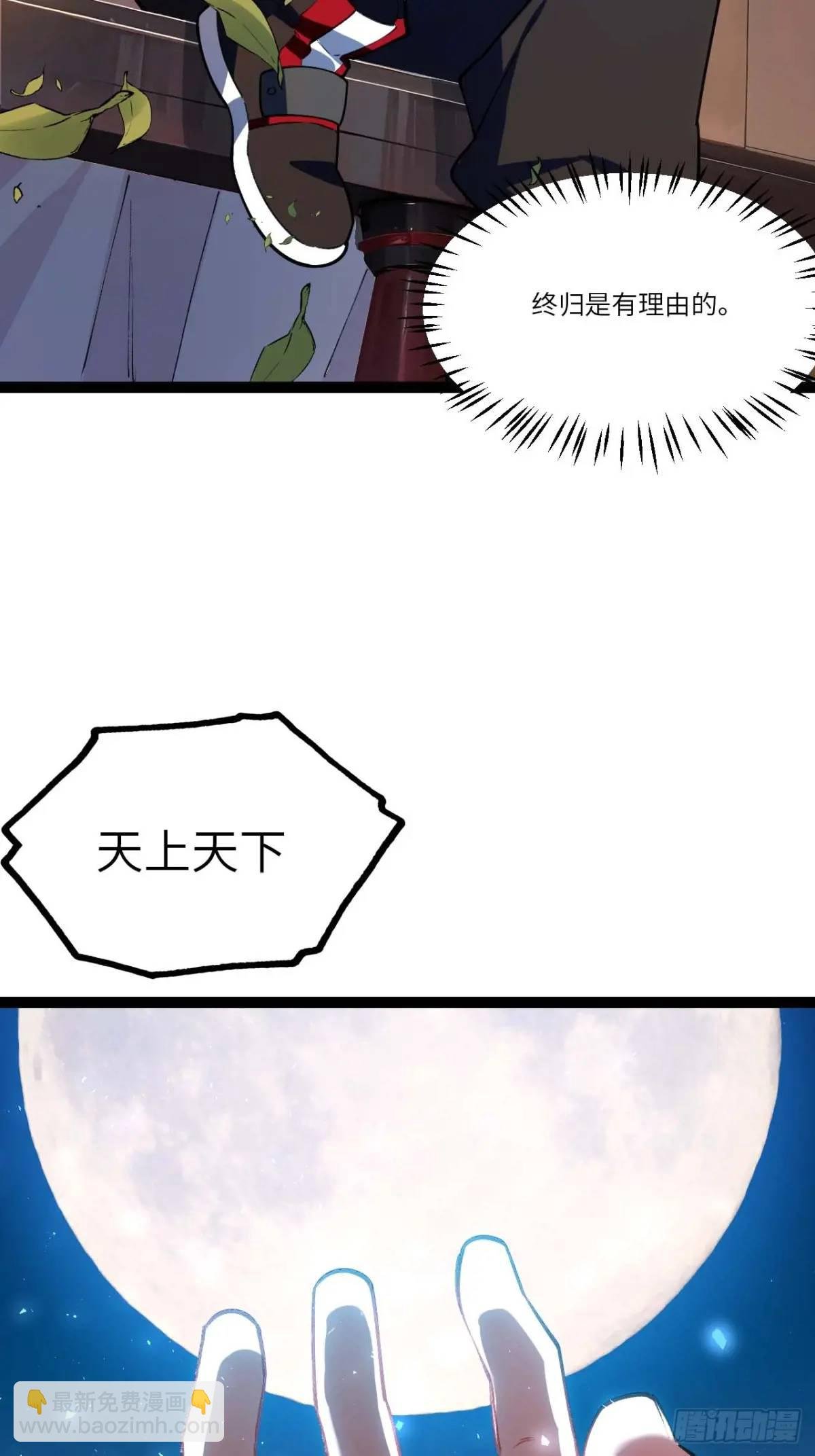 19.决心