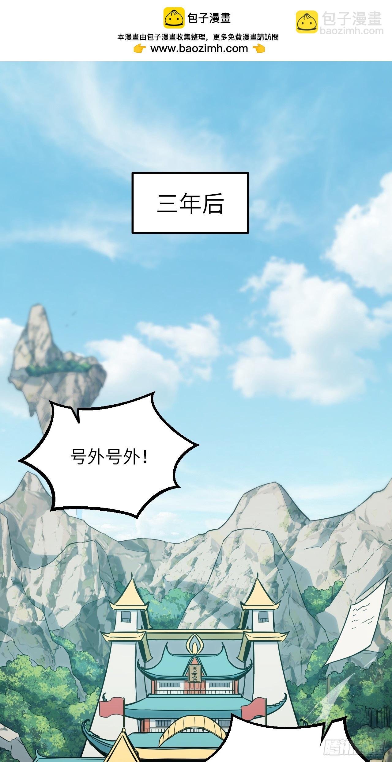 3.得来全不费功夫