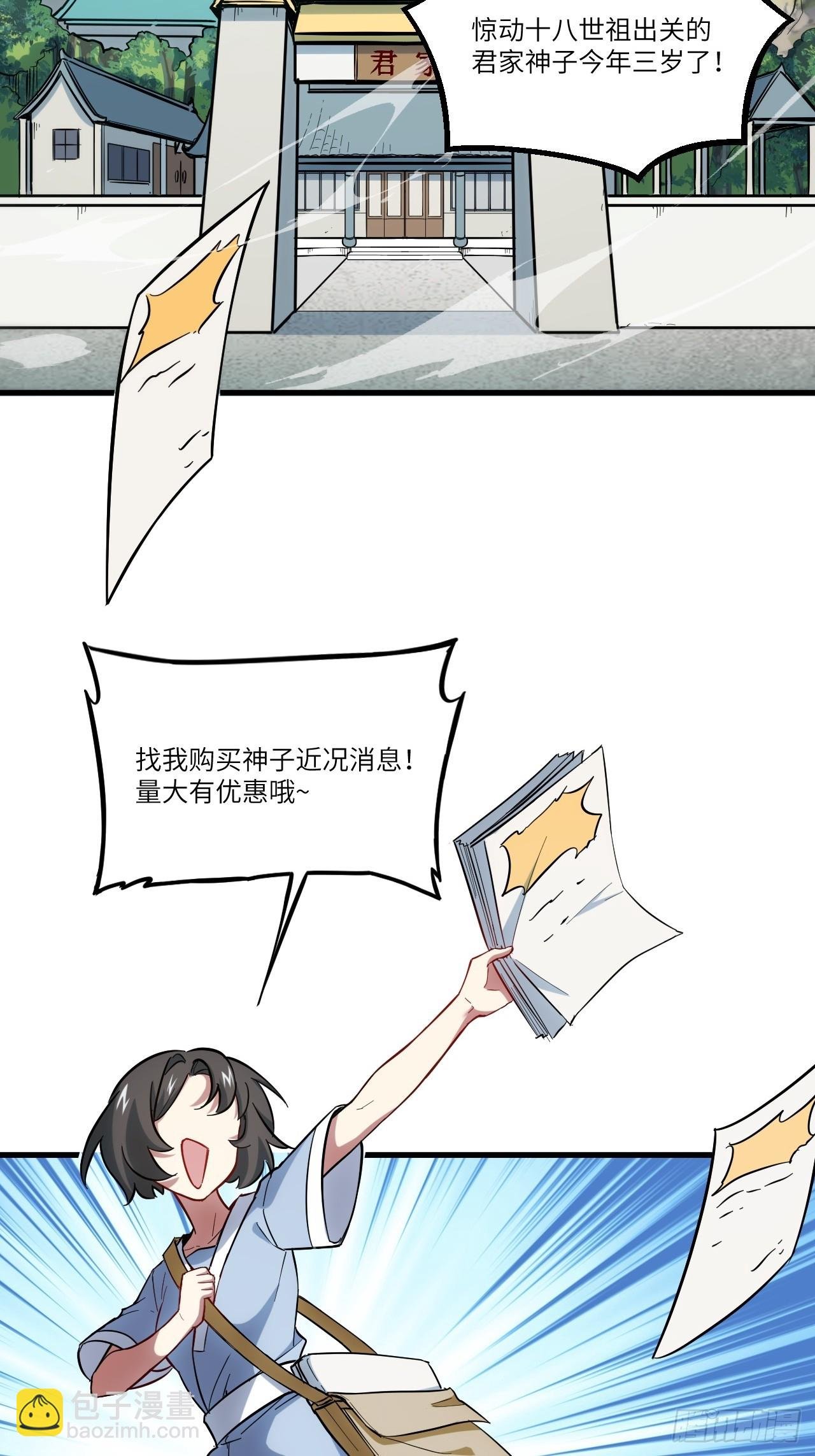3.得来全不费功夫