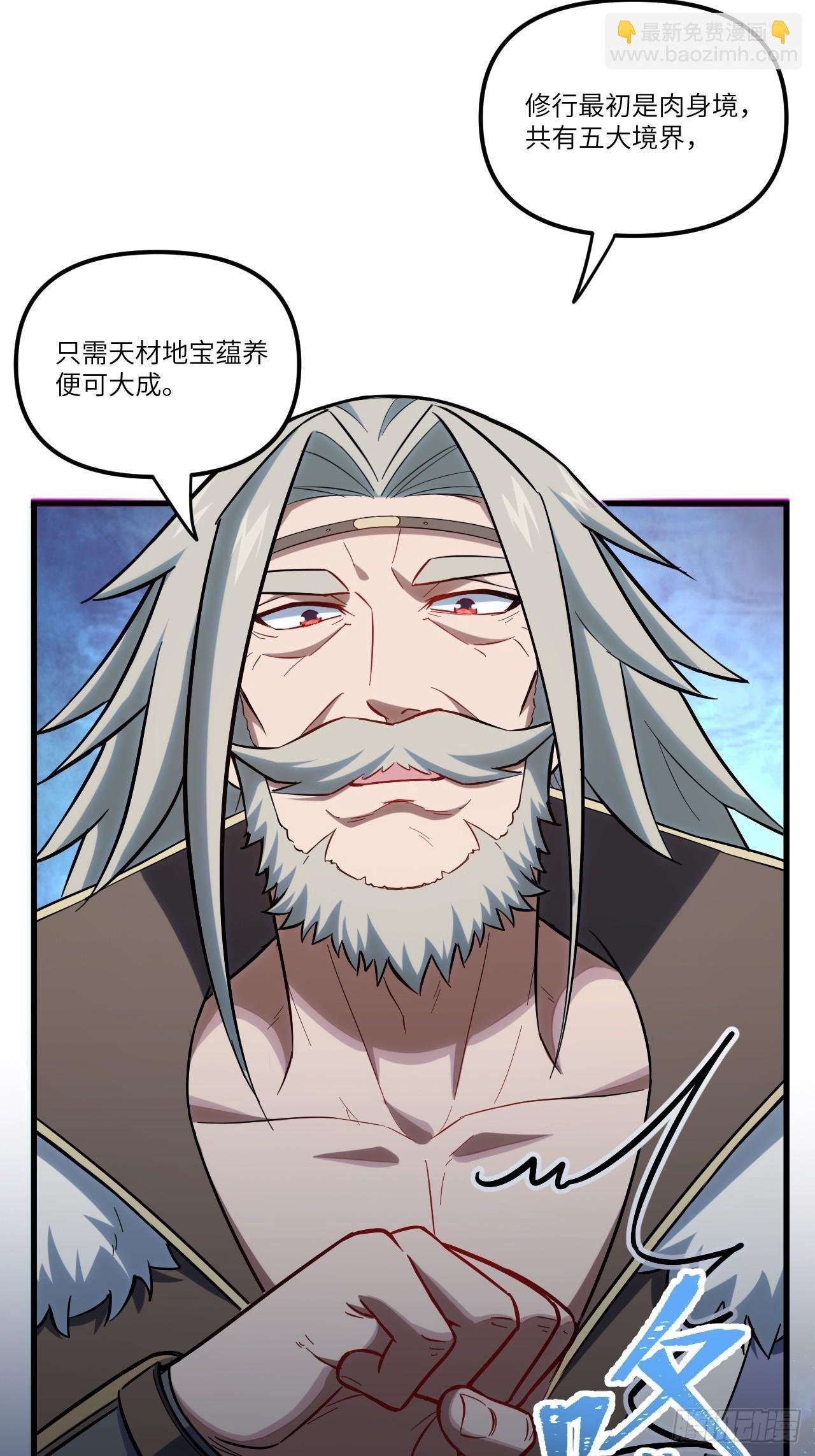 3.得来全不费功夫