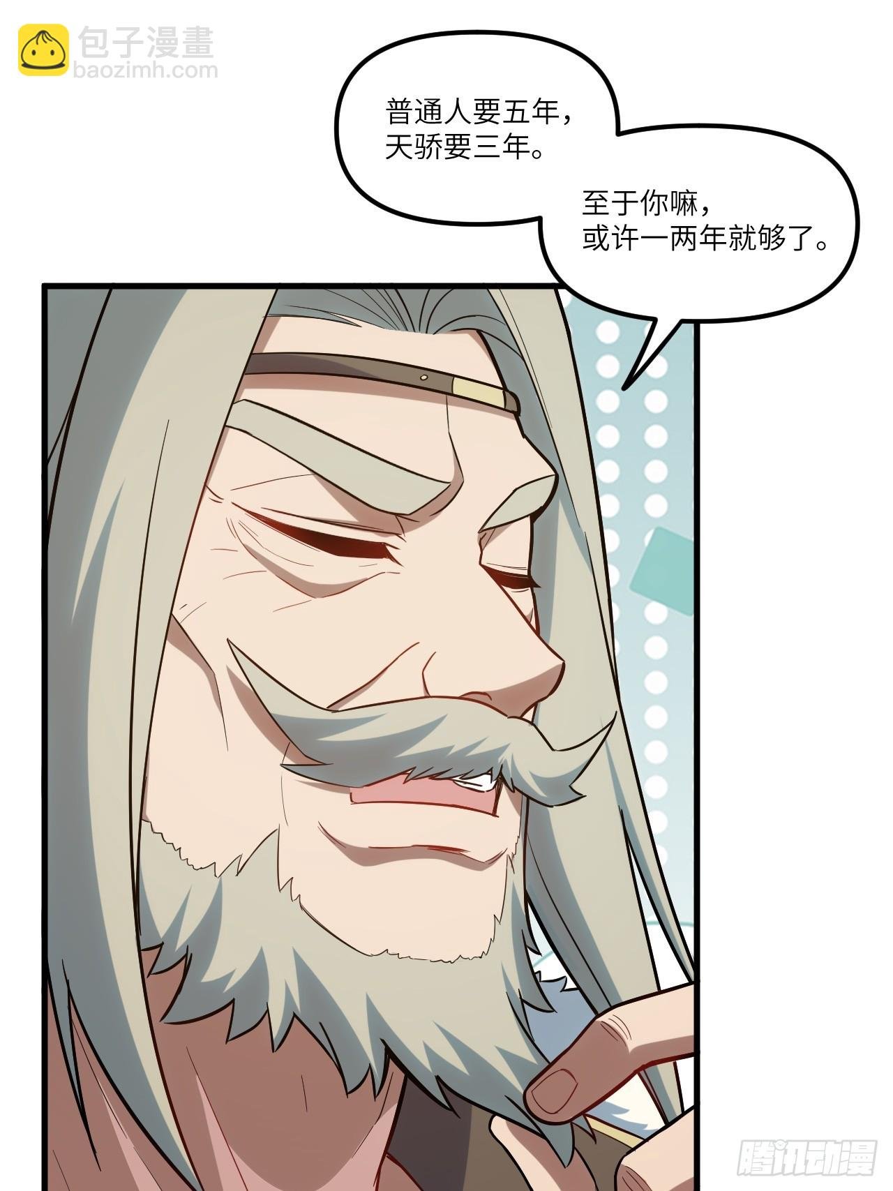 3.得来全不费功夫