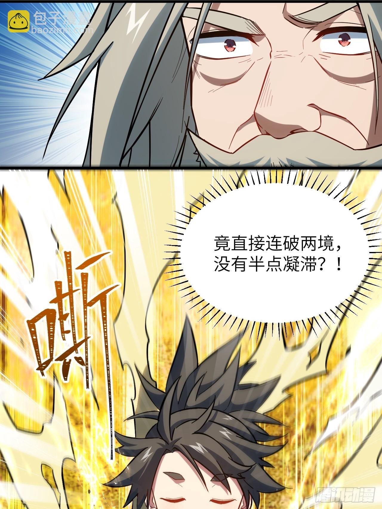3.得来全不费功夫