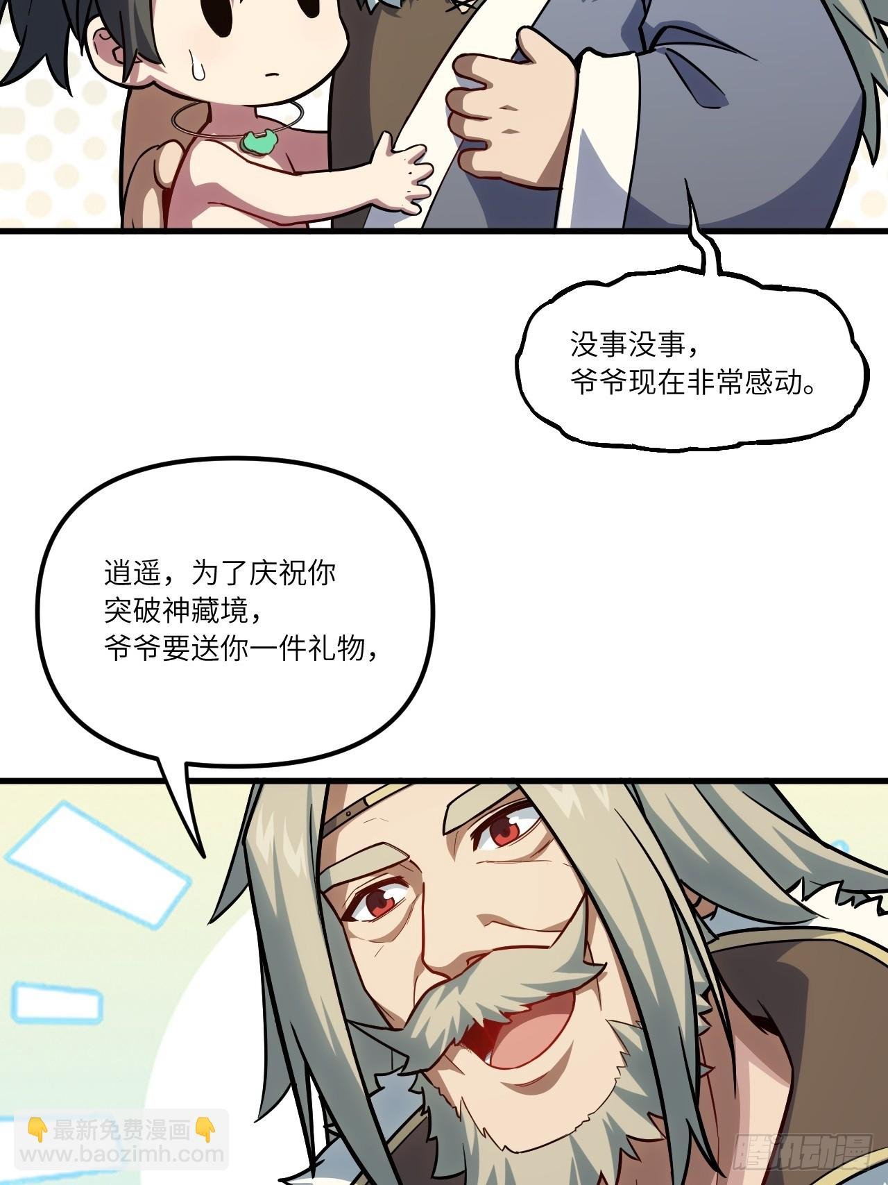 3.得来全不费功夫