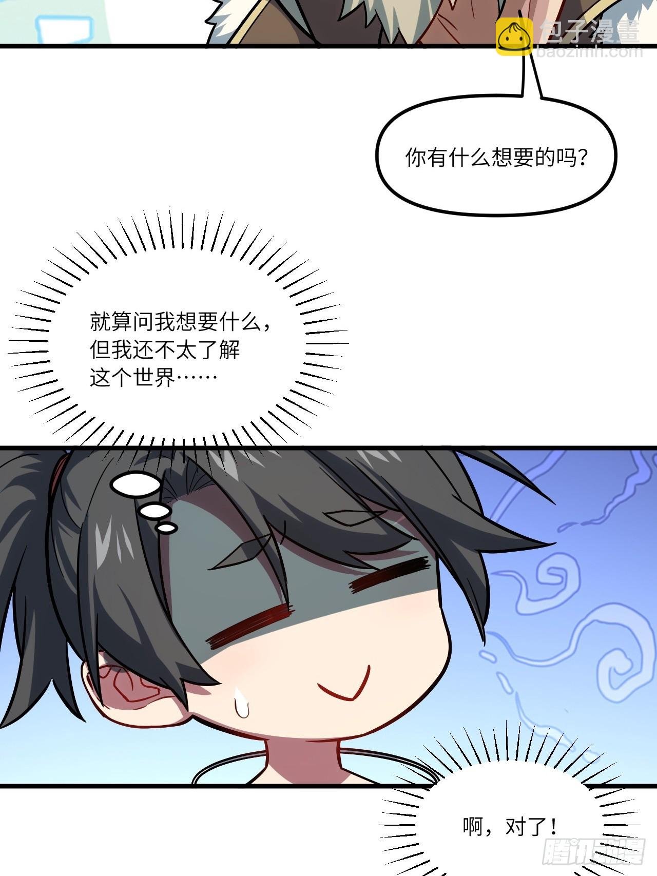 3.得来全不费功夫