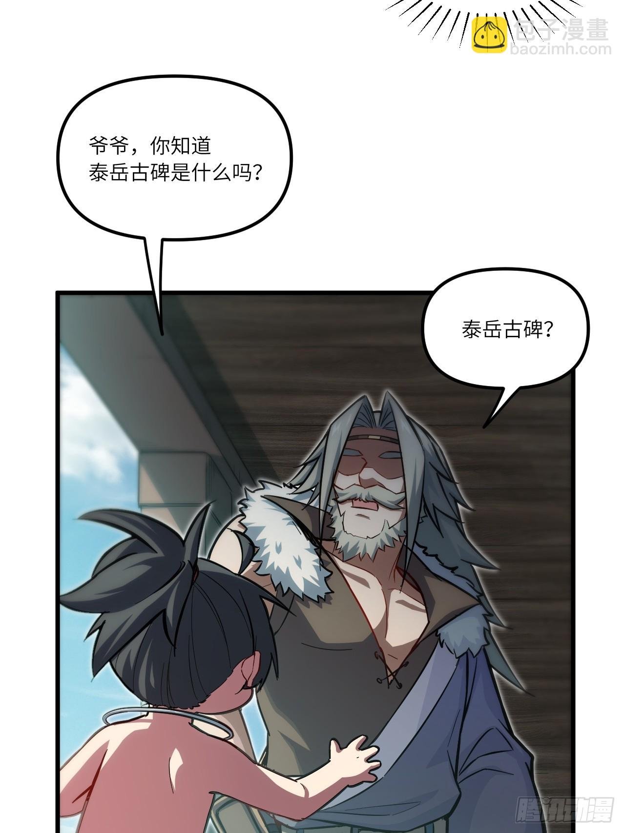 3.得来全不费功夫