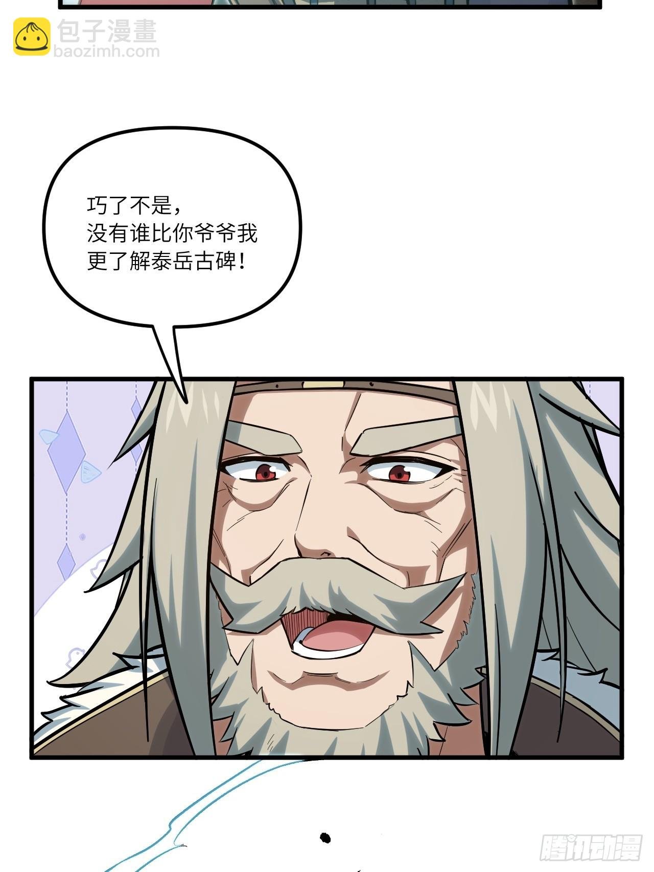 3.得来全不费功夫