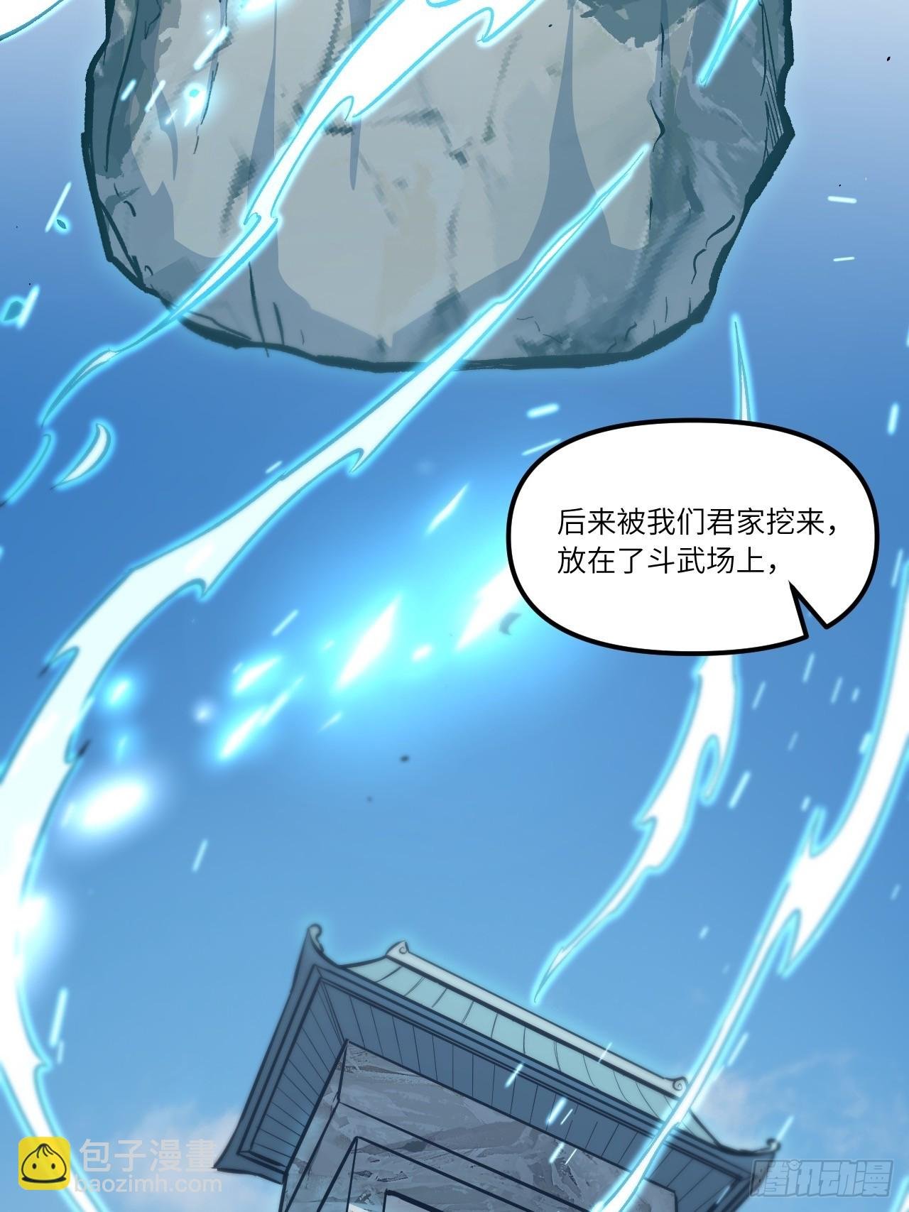 3.得来全不费功夫