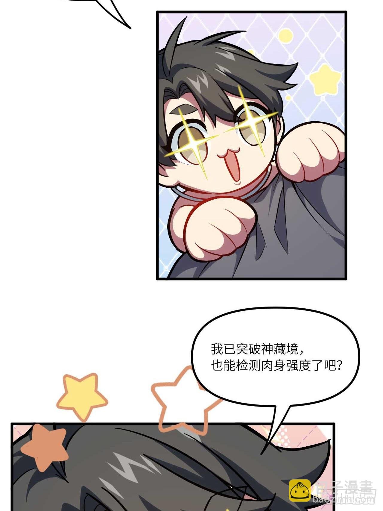 3.得来全不费功夫