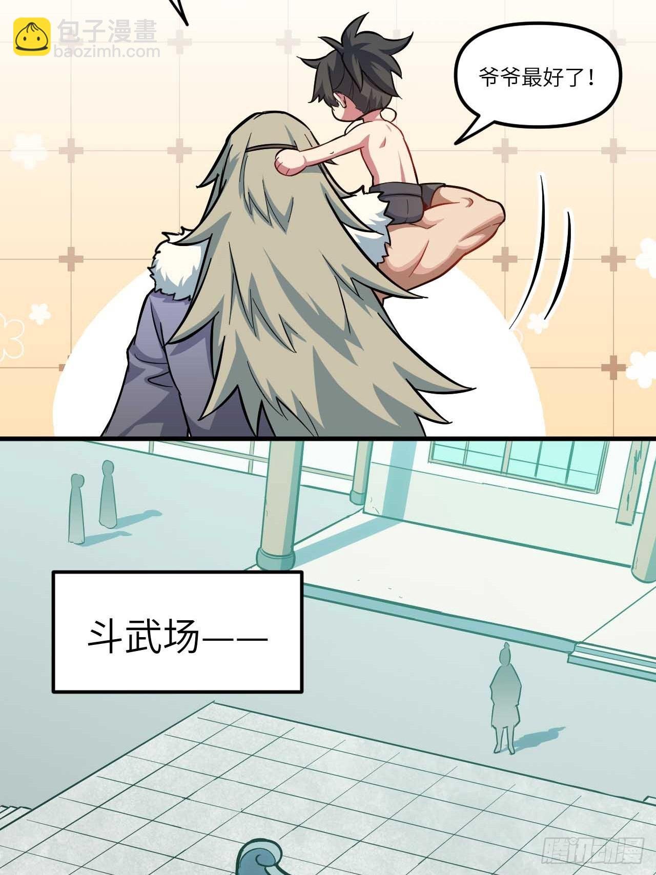 3.得来全不费功夫