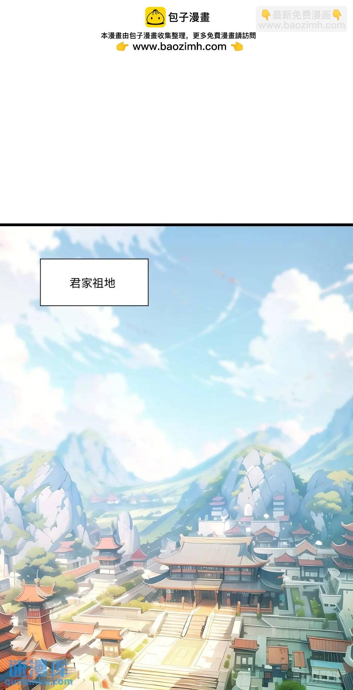 21.戮仙剑诀