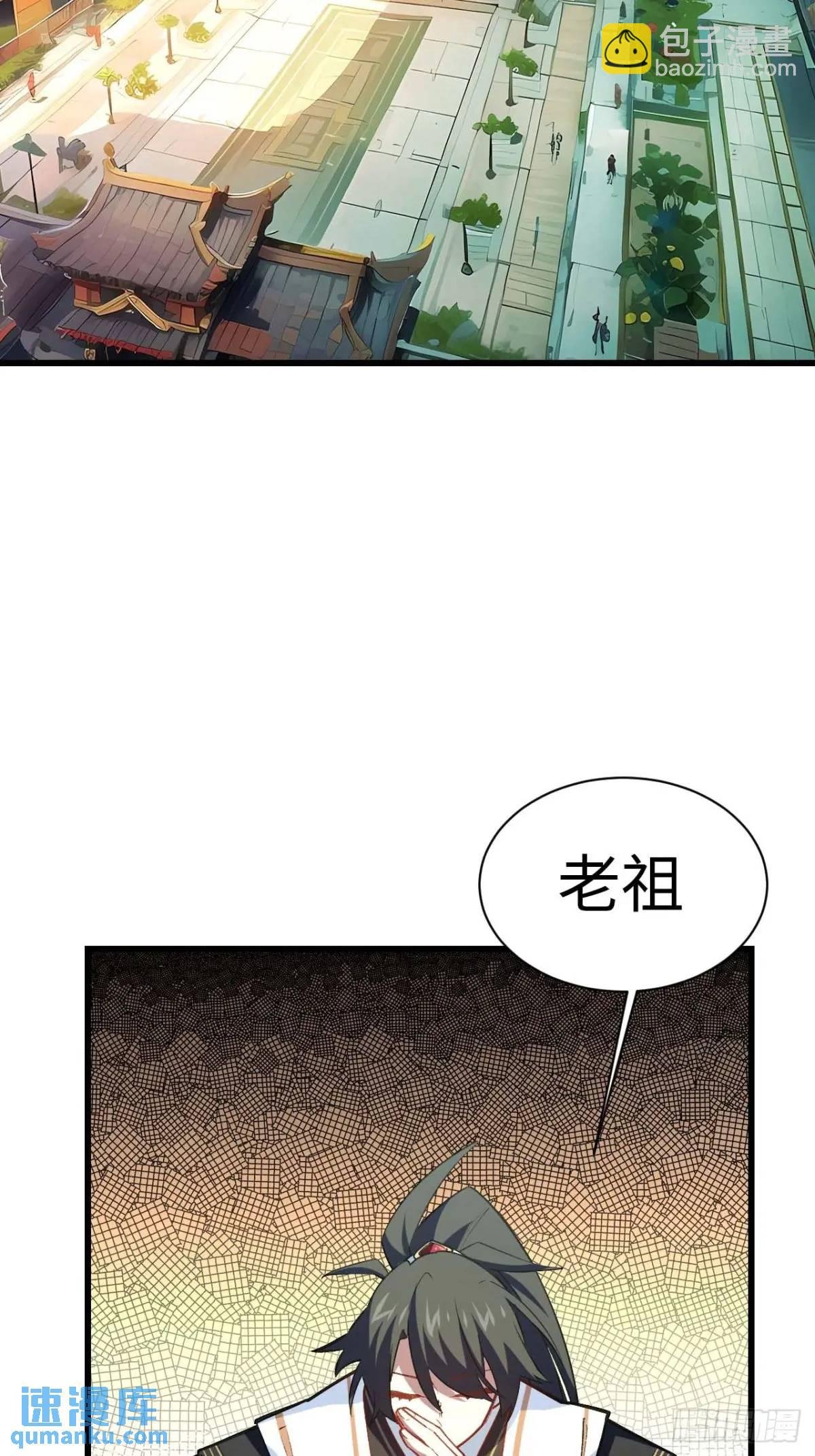 21.戮仙剑诀