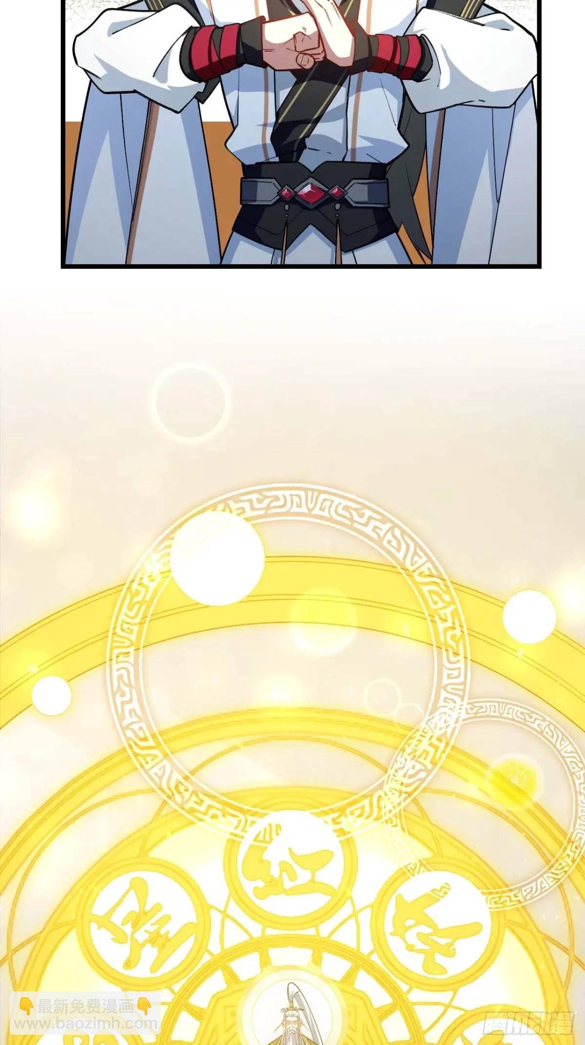 21.戮仙剑诀