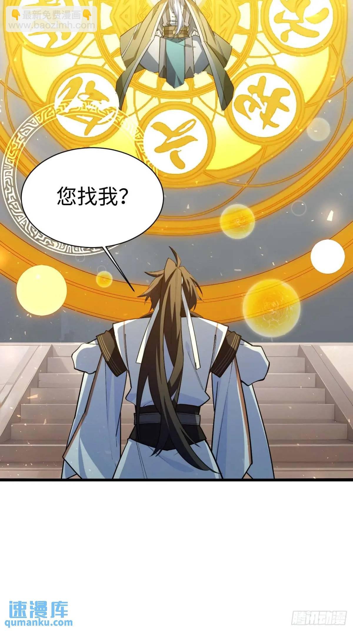 21.戮仙剑诀