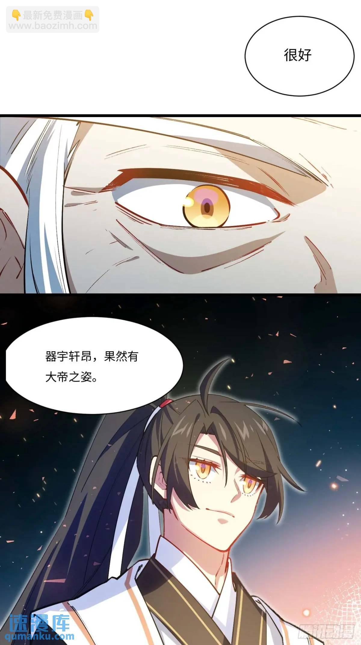 21.戮仙剑诀