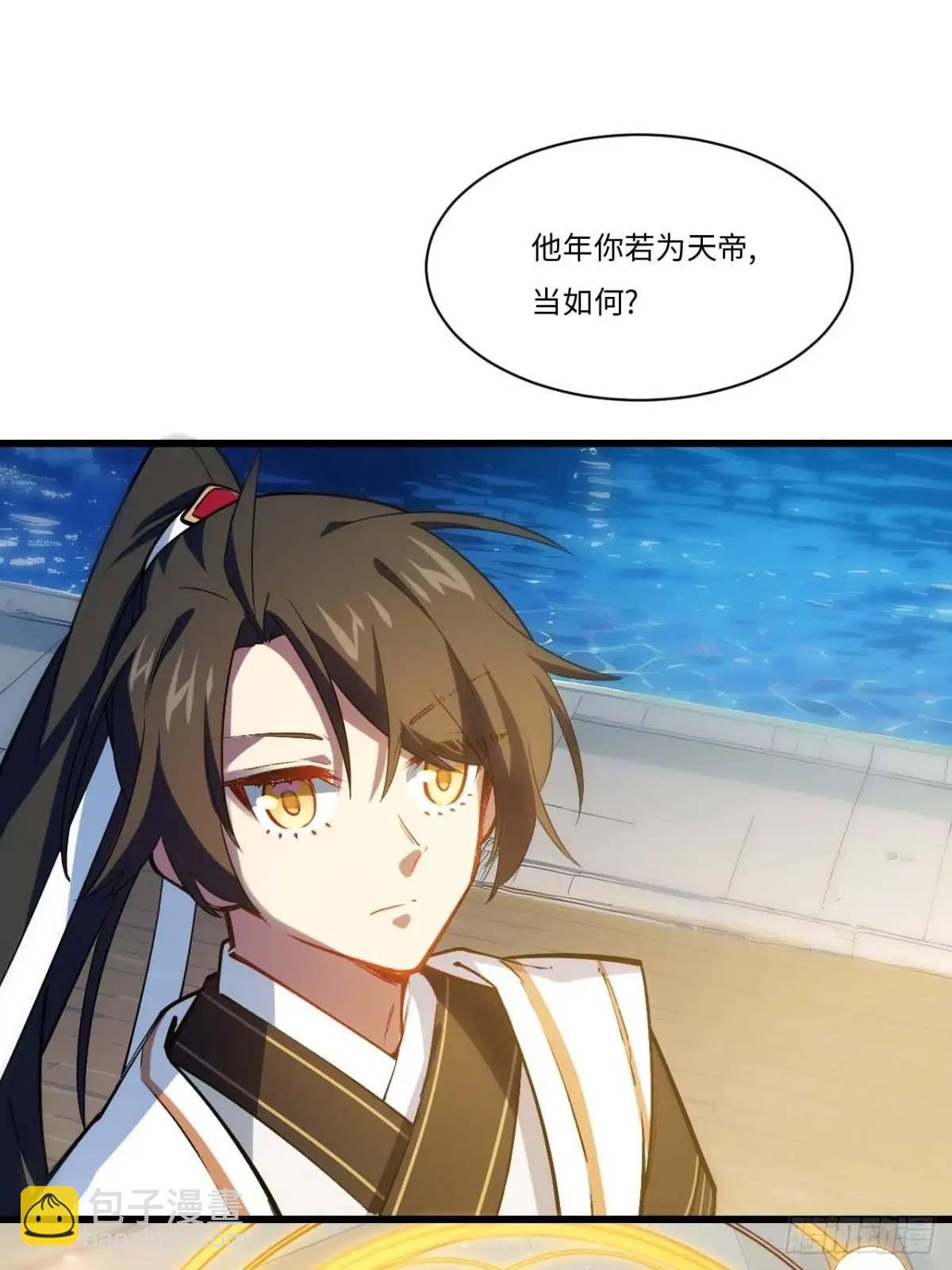 21.戮仙剑诀