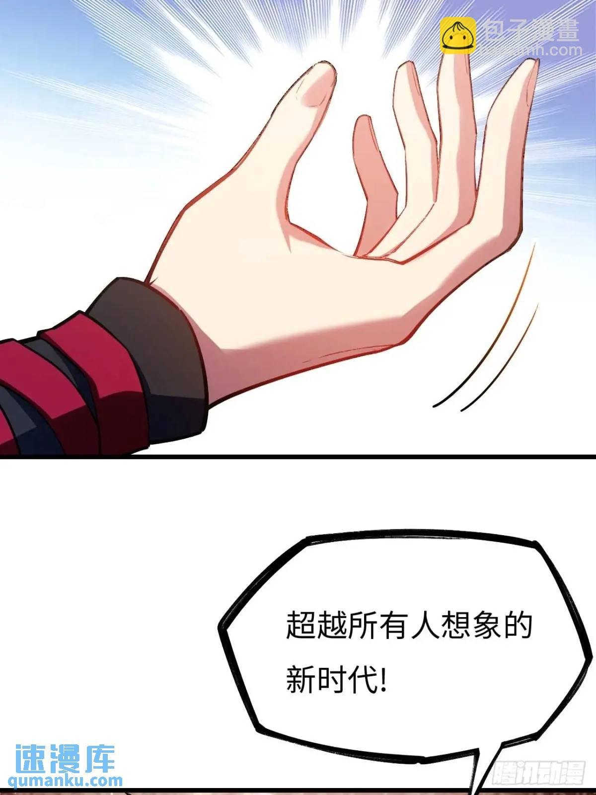 21.戮仙剑诀