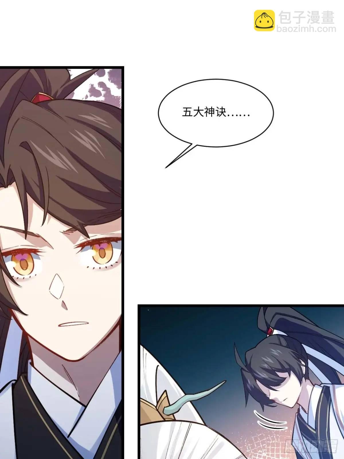21.戮仙剑诀