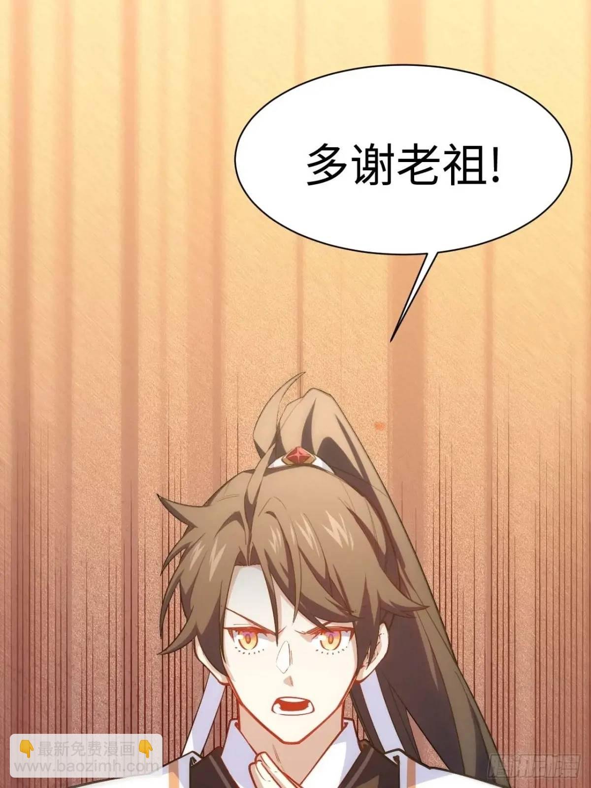 21.戮仙剑诀