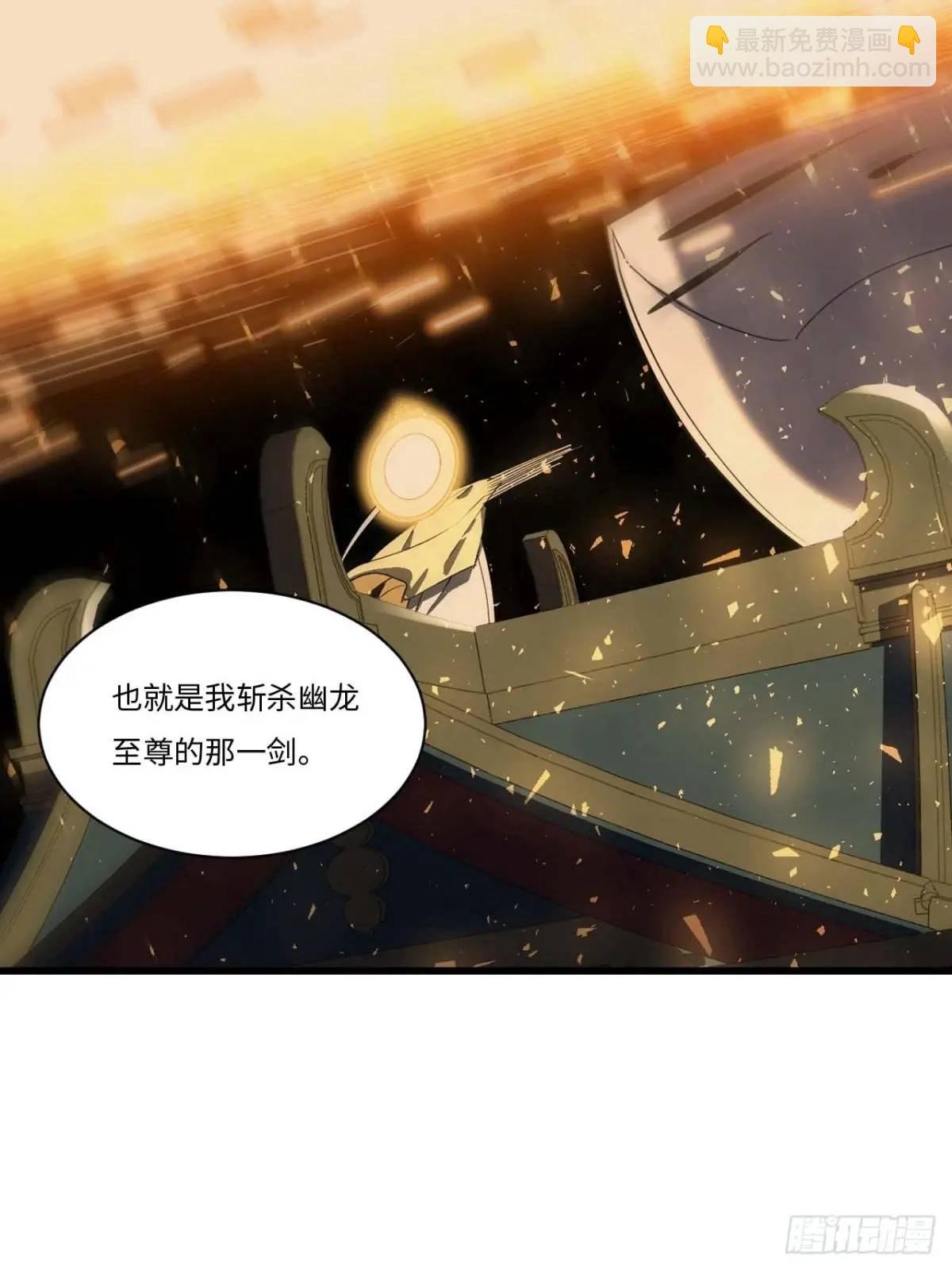 21.戮仙剑诀