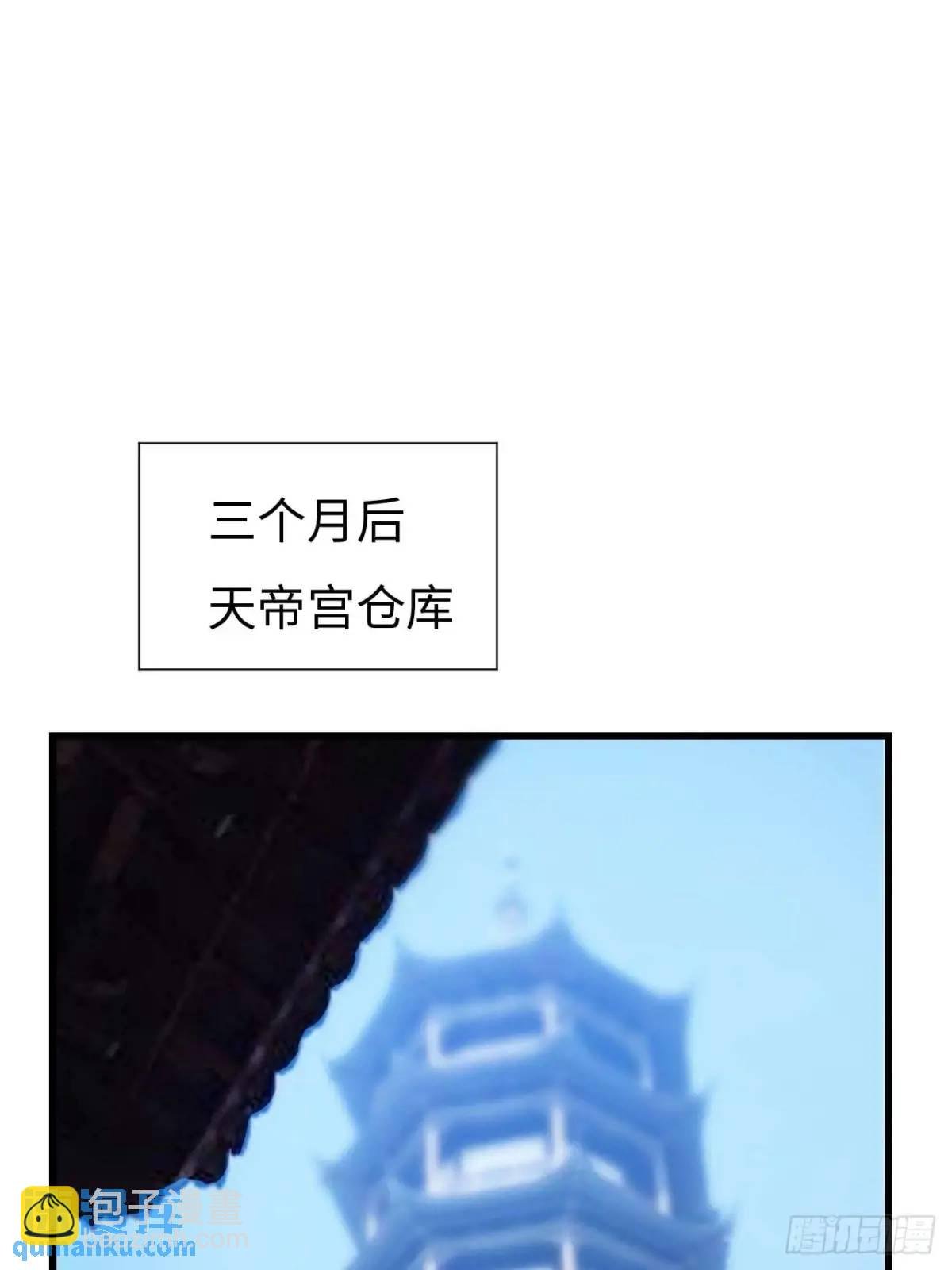 21.戮仙剑诀