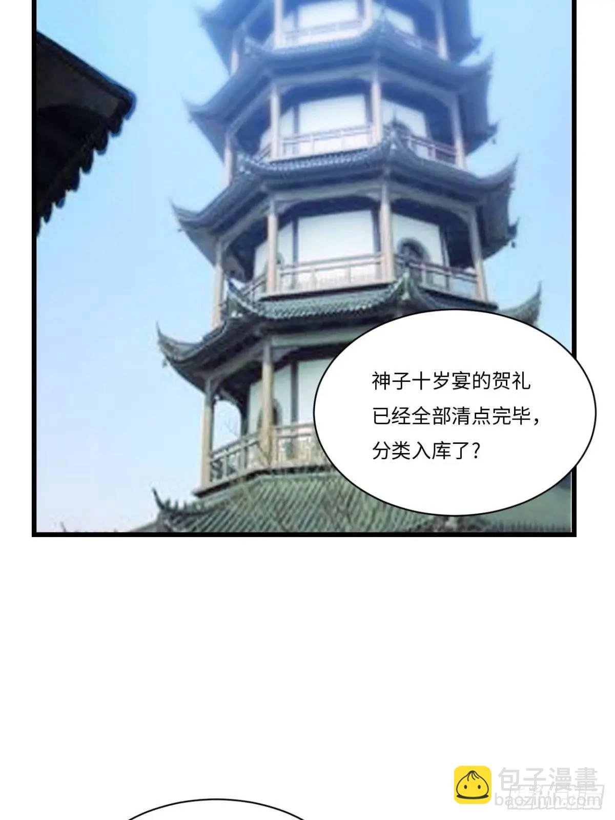 21.戮仙剑诀