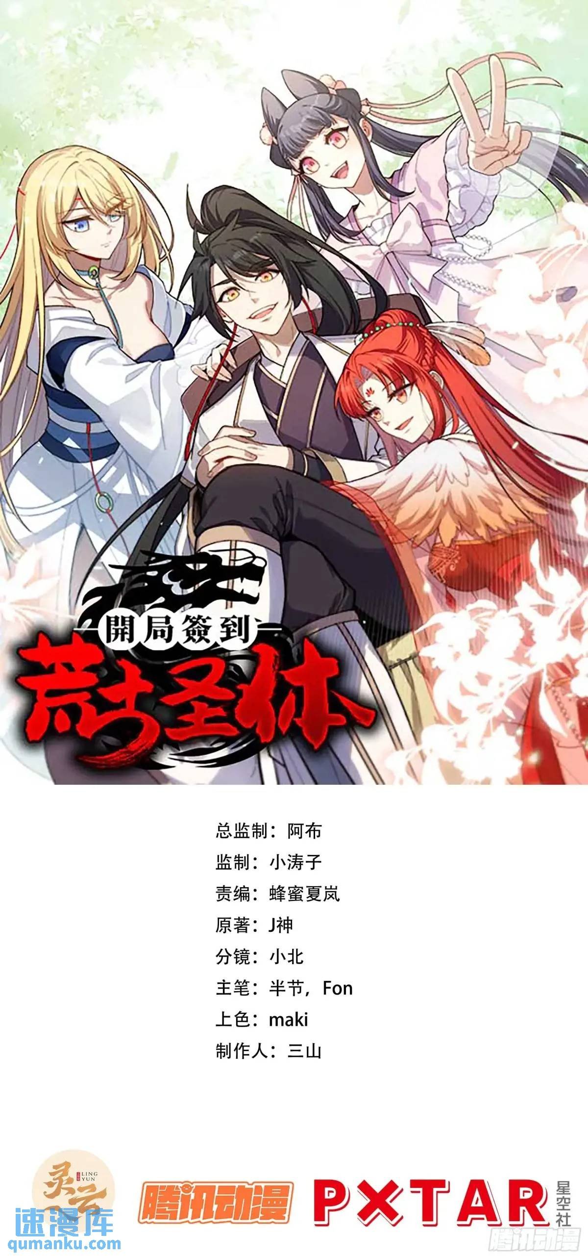 22.签到地——朱雀古国