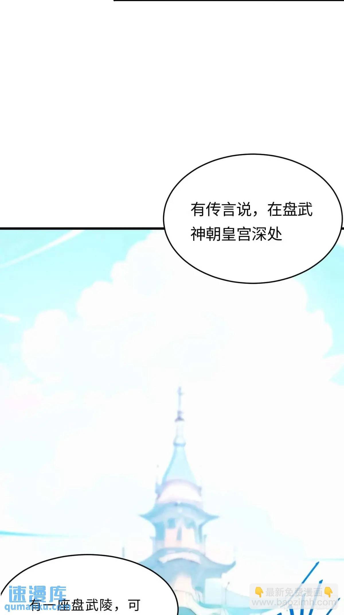 22.签到地——朱雀古国