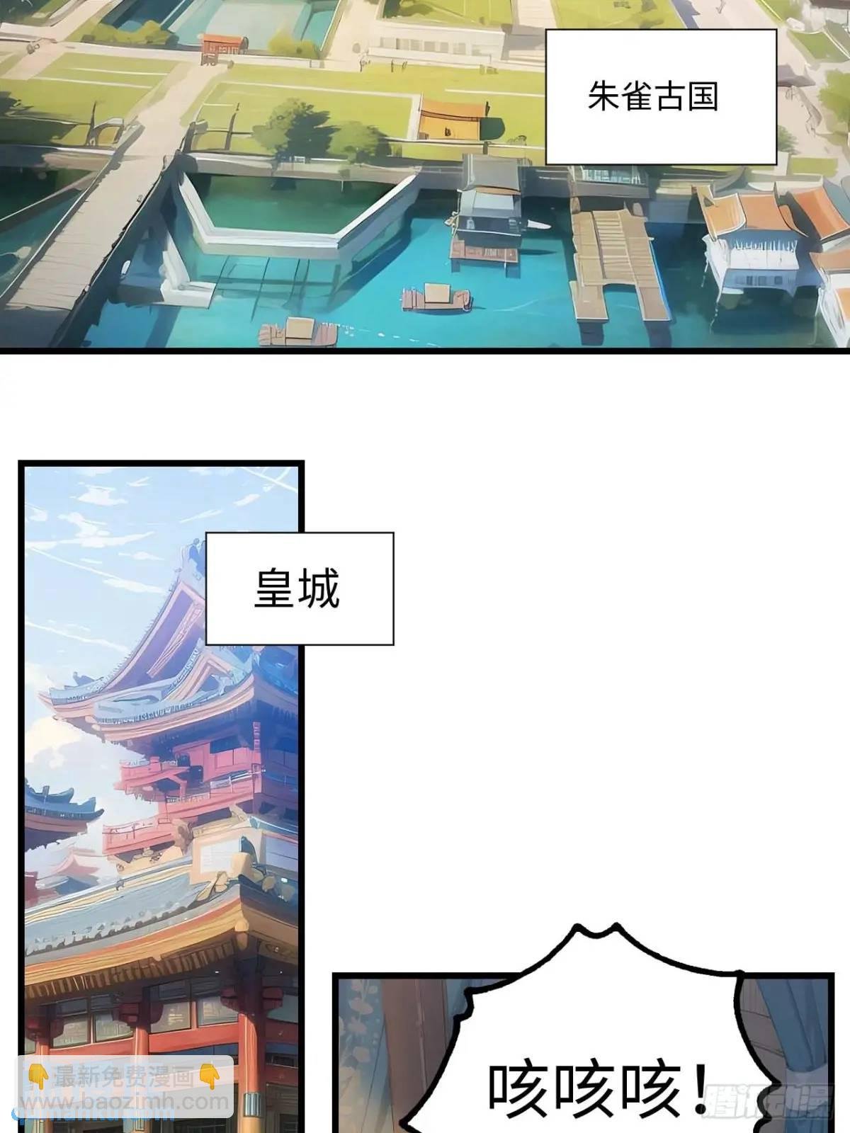 23.报得佳音盼君来