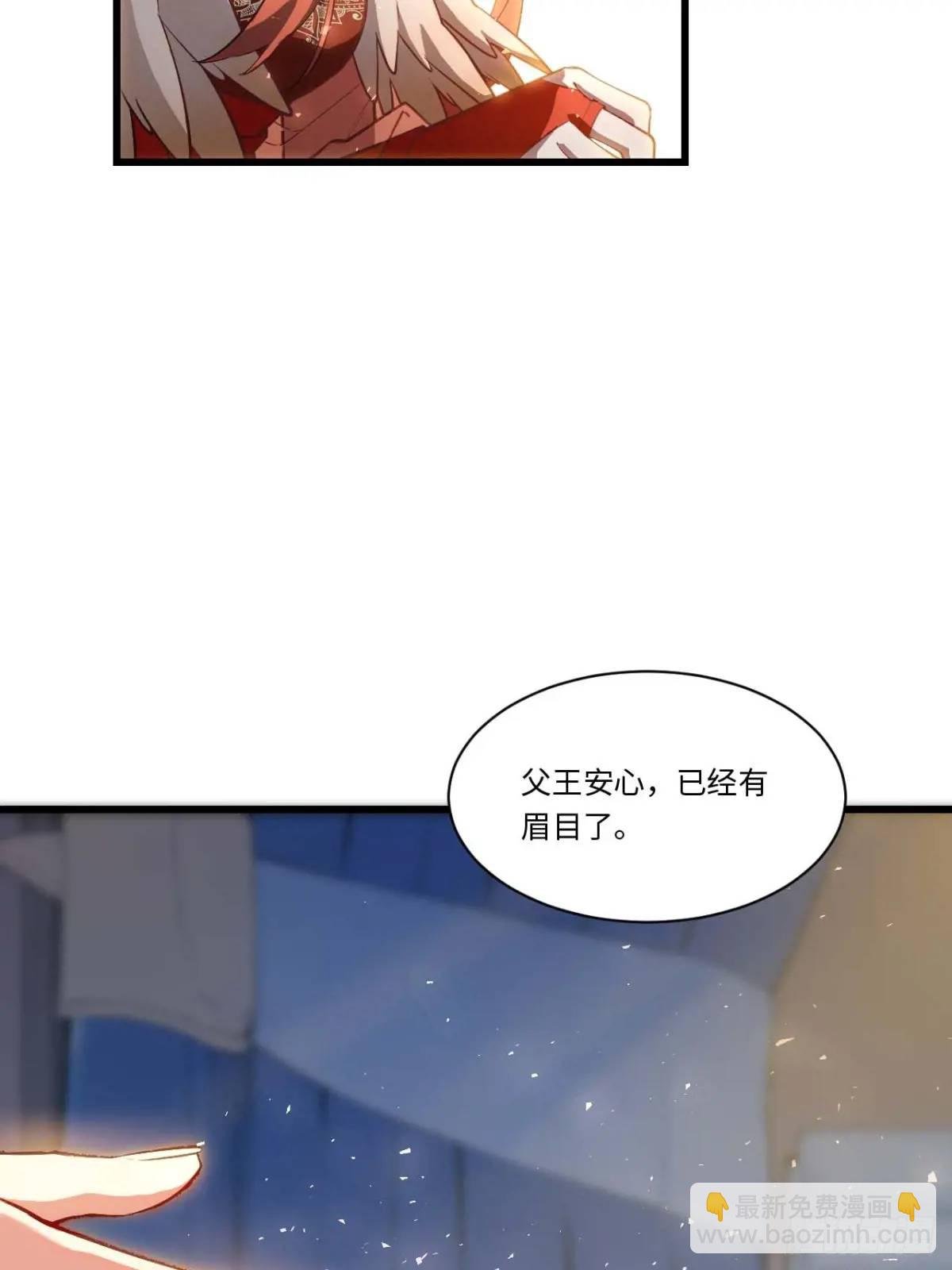 23.报得佳音盼君来