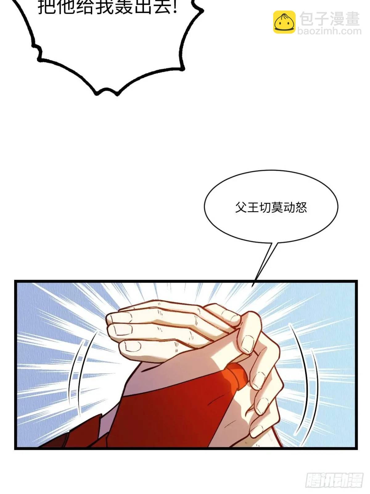 23.报得佳音盼君来