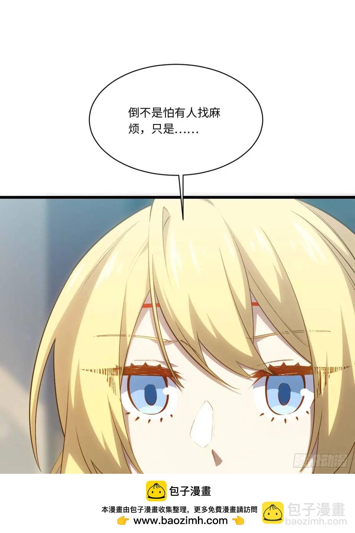 23.报得佳音盼君来