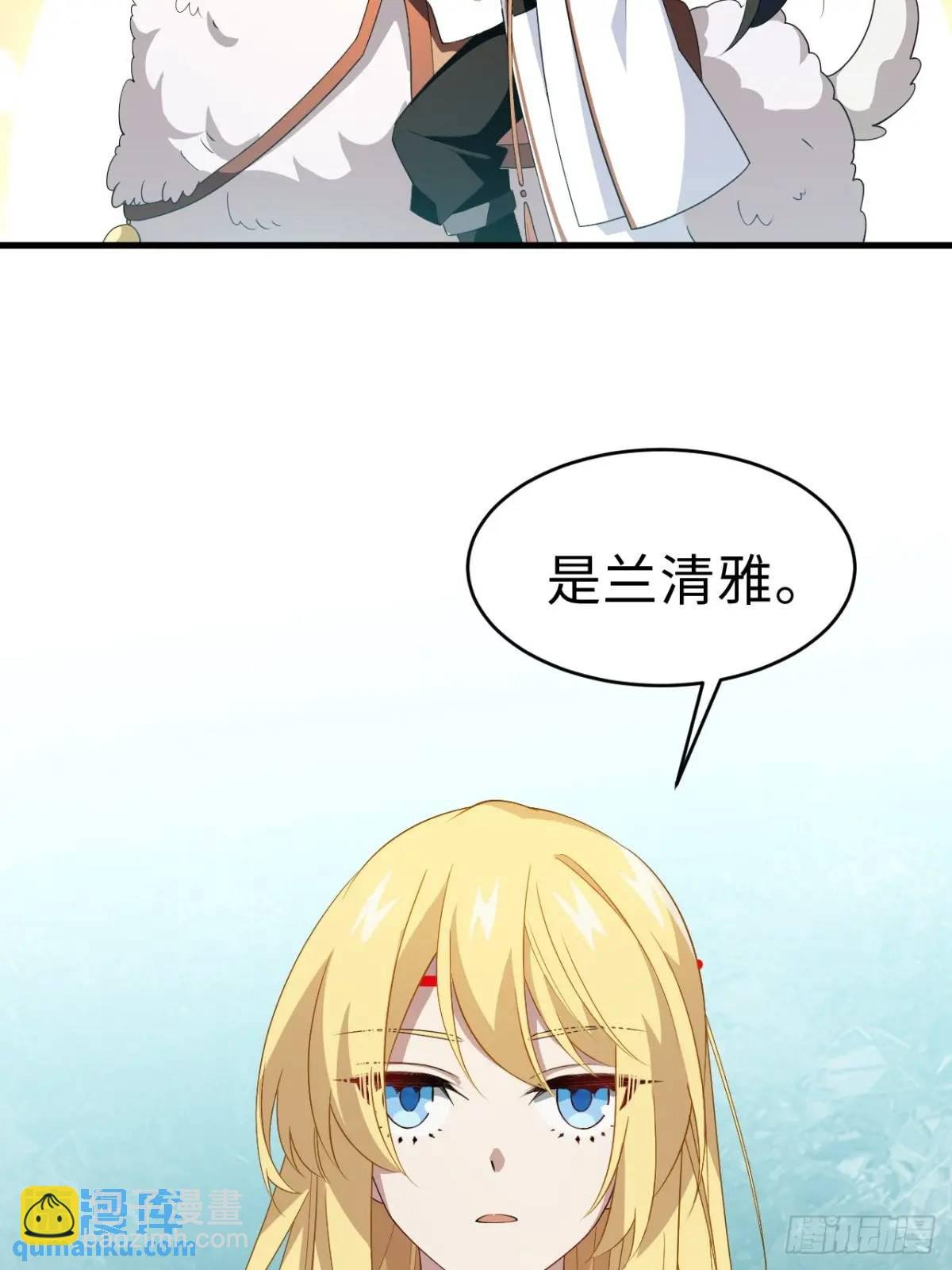 24.君天帝语录第一条