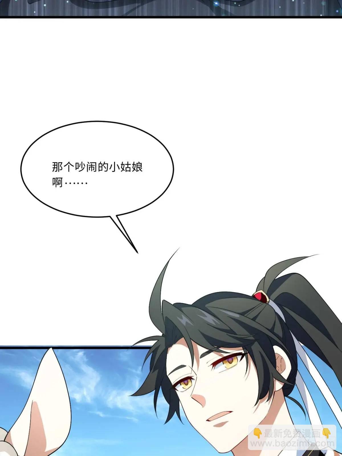 24.君天帝语录第一条
