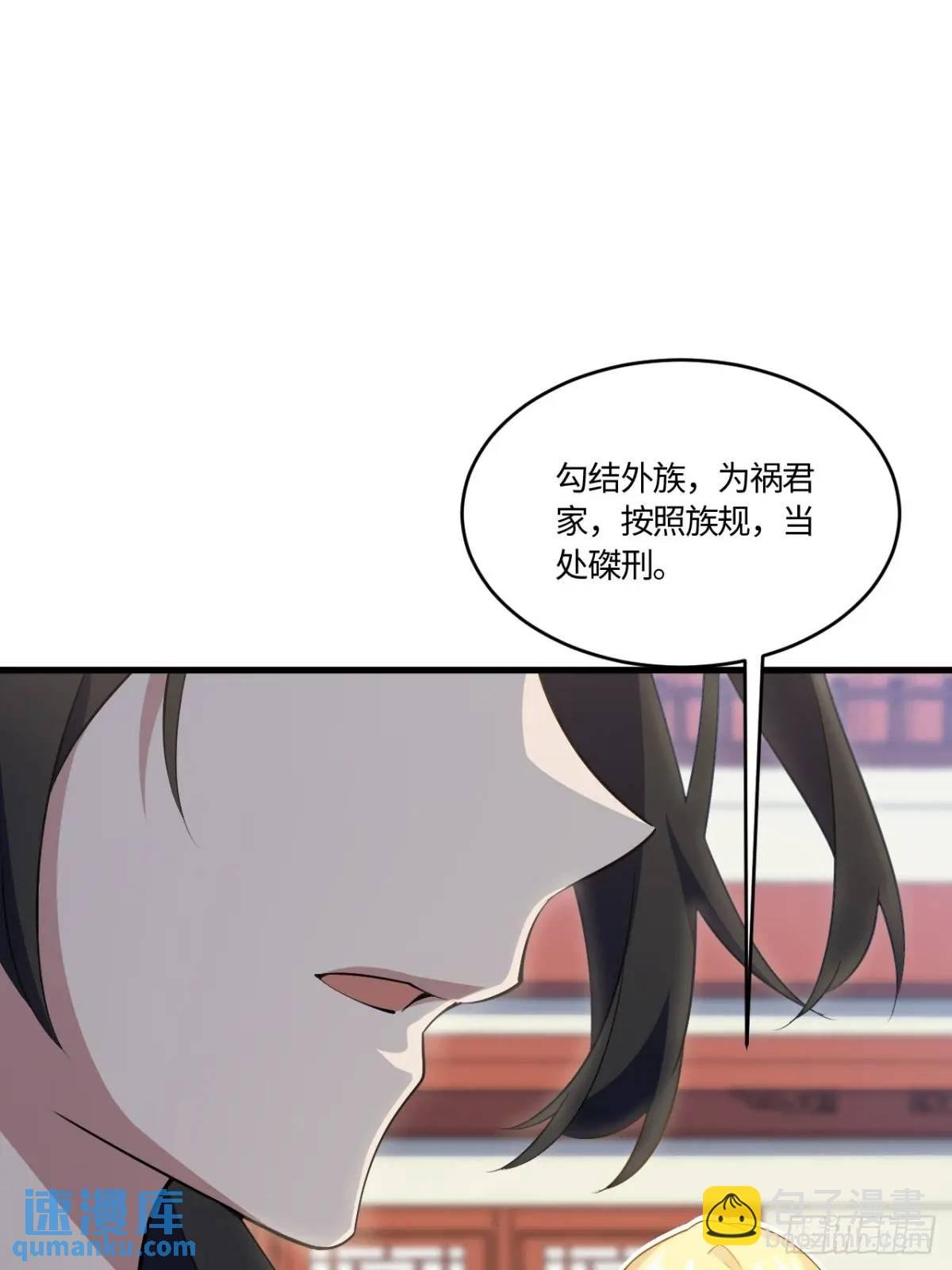 24.君天帝语录第一条