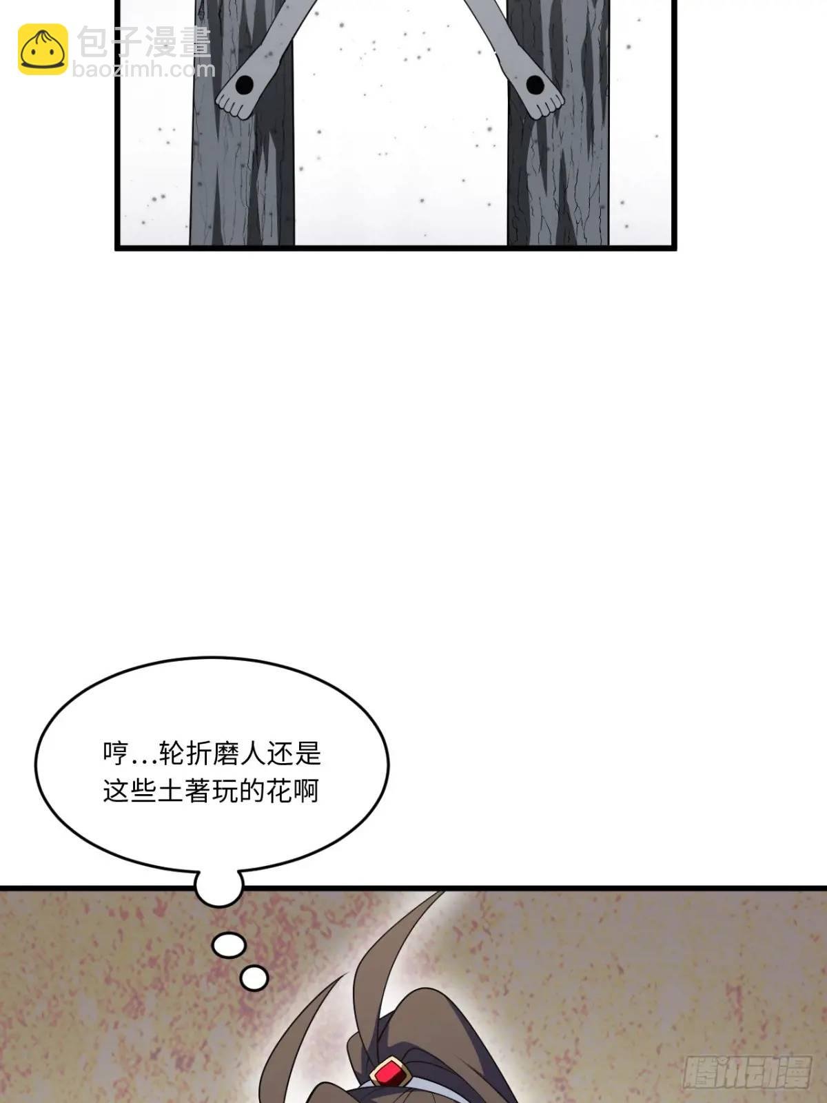 24.君天帝语录第一条