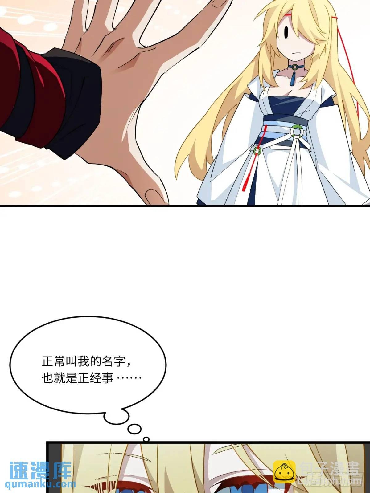 24.君天帝语录第一条