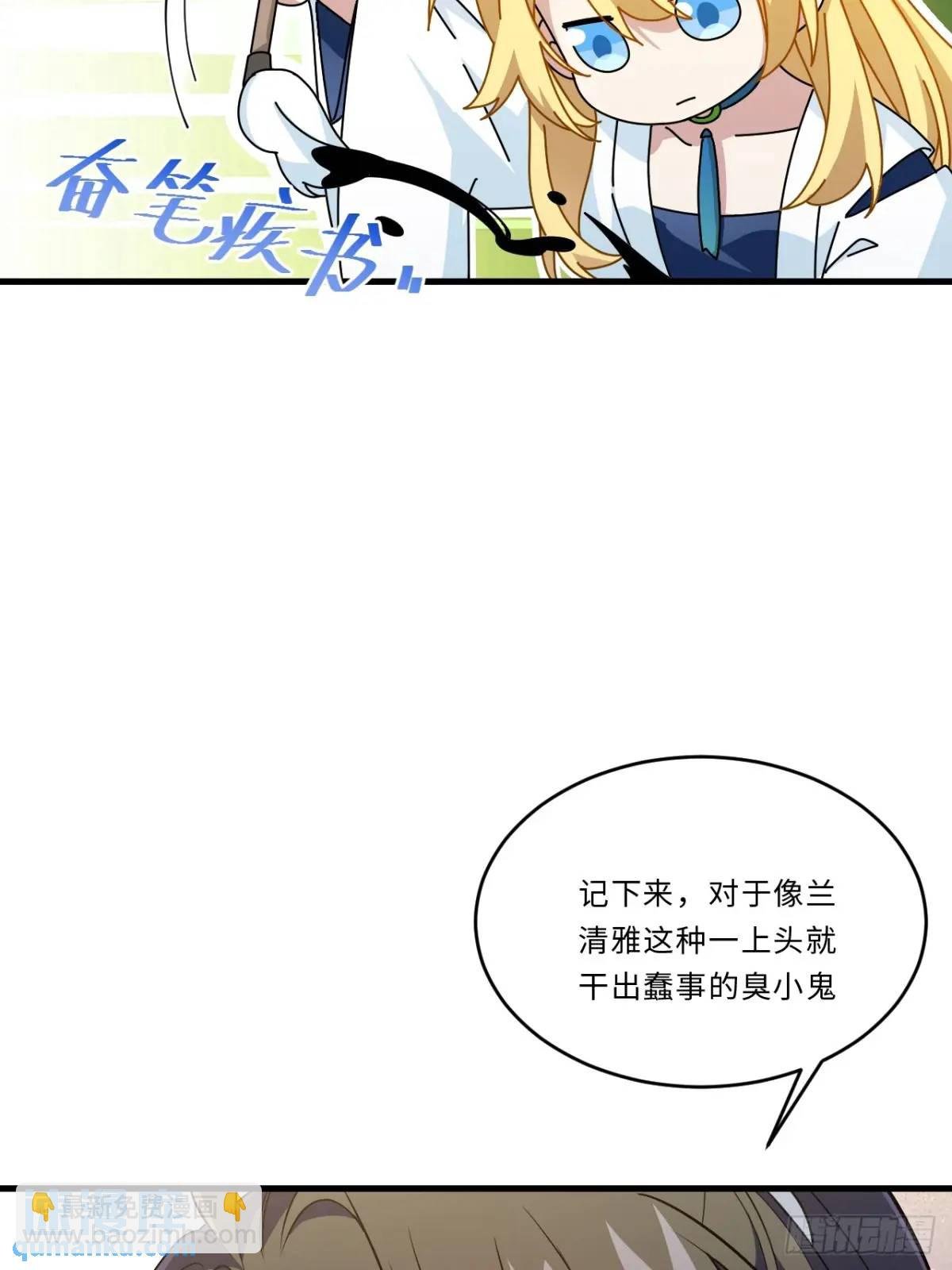 24.君天帝语录第一条