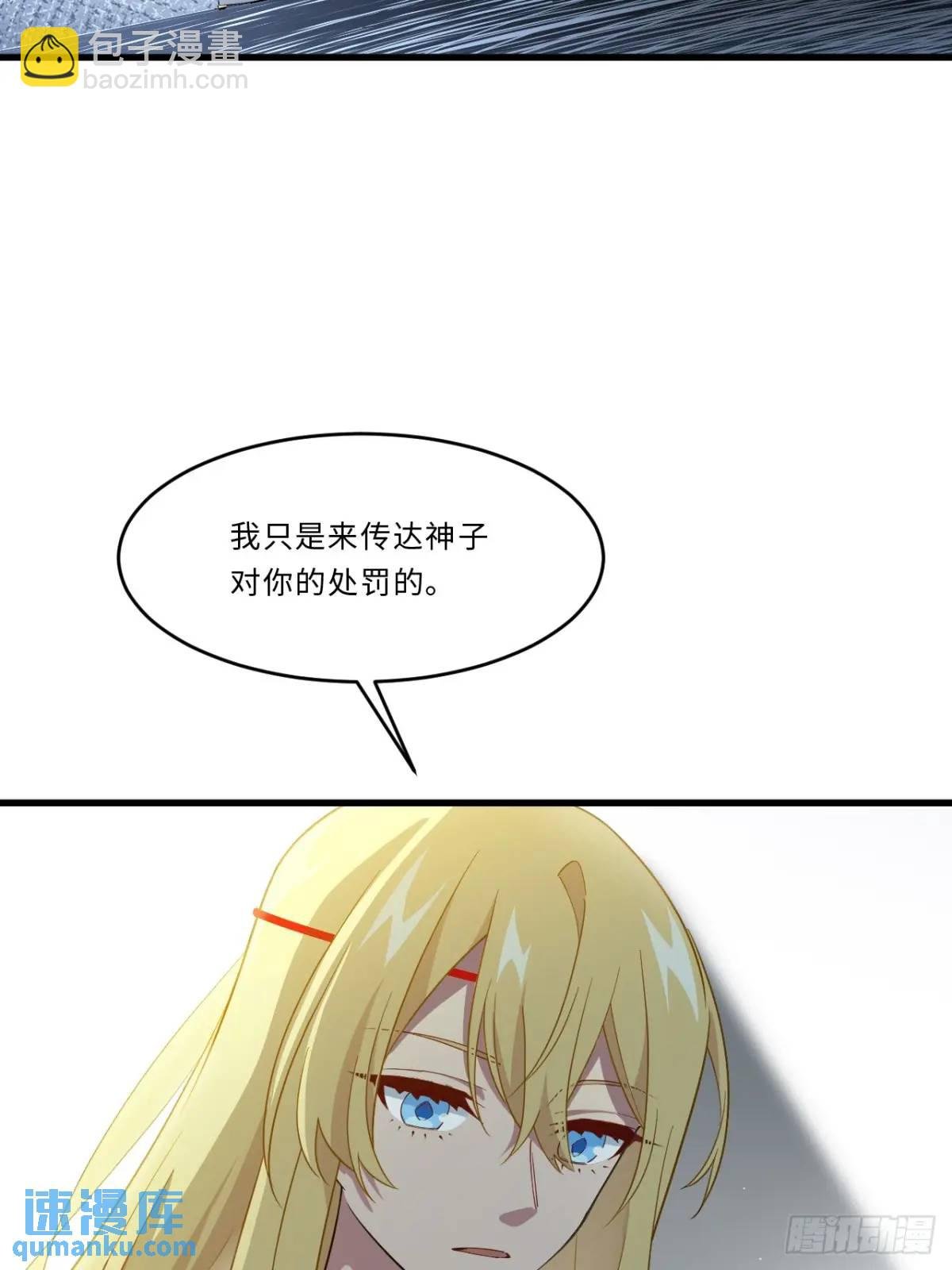 24.君天帝语录第一条
