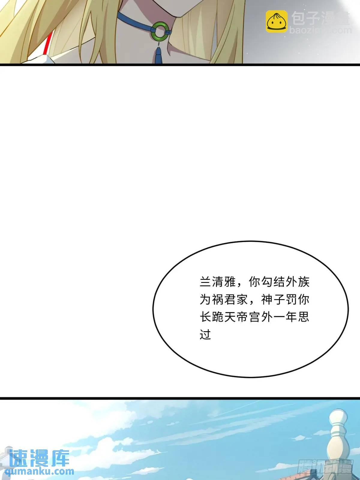 24.君天帝语录第一条
